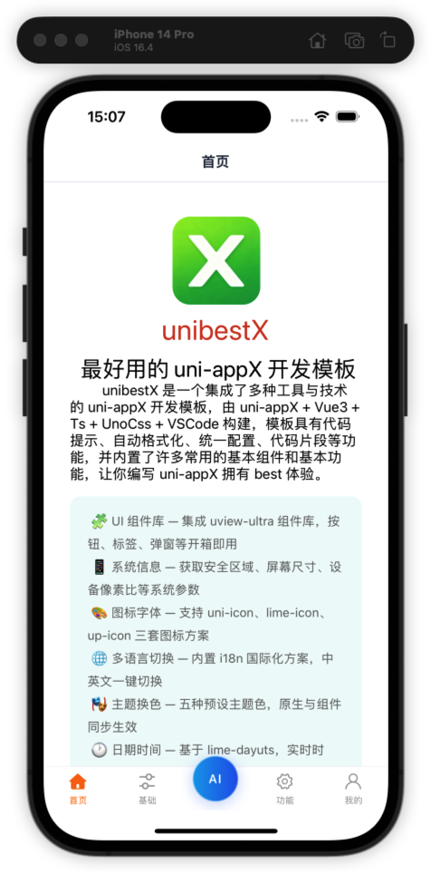 iOS