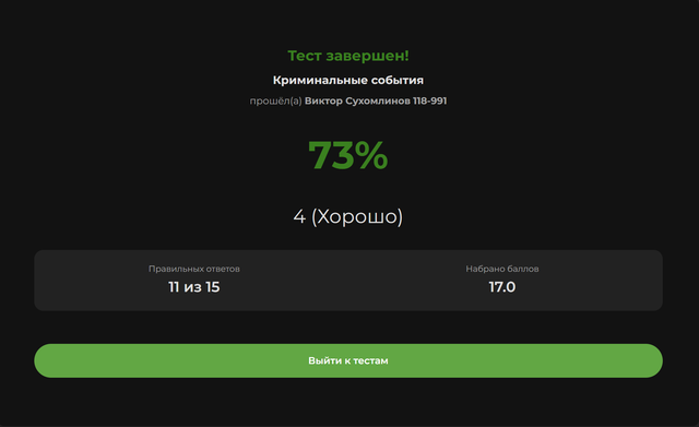 Screenshot 3.png