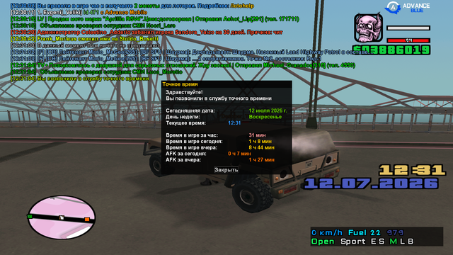 sa mp 474.png