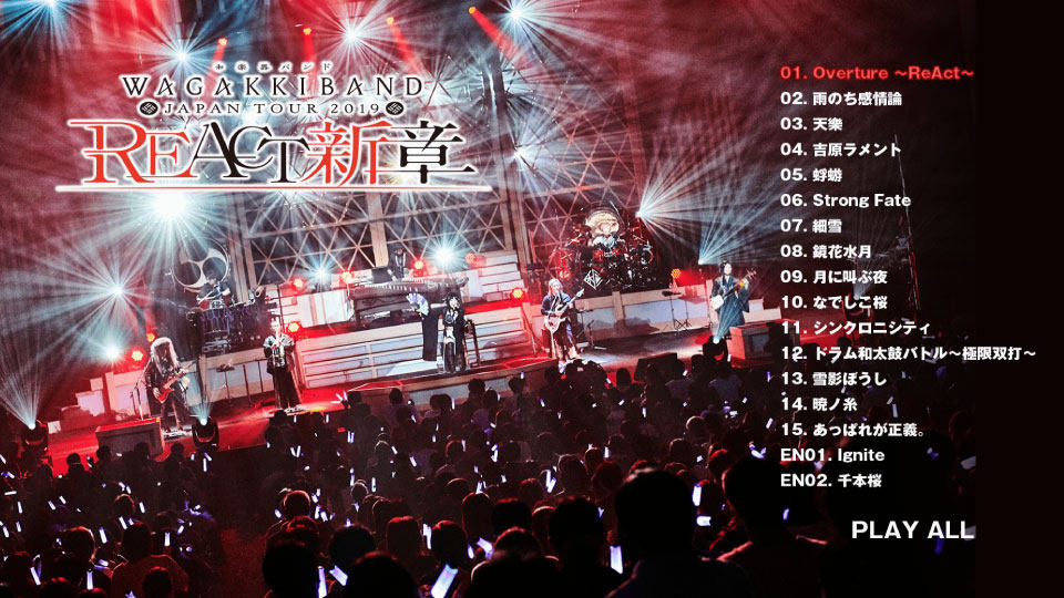 和楽器バンド 2021 コンサート ライブ J-ROCK ライブ映像BD 2枚組 Blu-ray