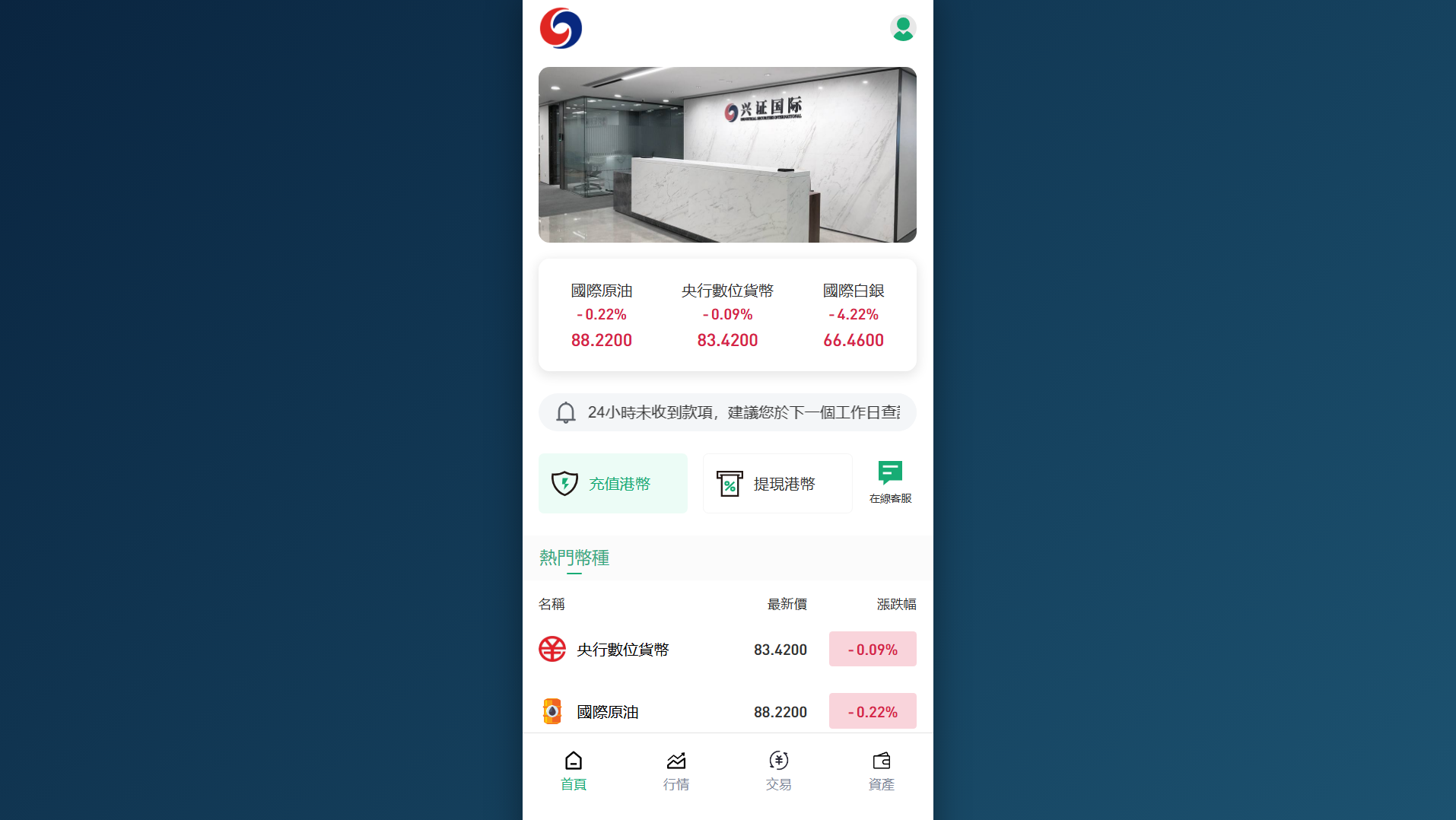 Stored capture of xzgjjt.cc