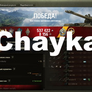 Снимок экрана (1391)