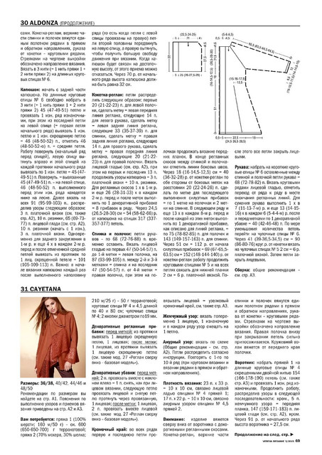 Page-00069