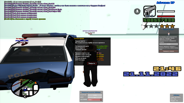 sa-mp-006.png