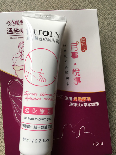 65-ML-FTHT