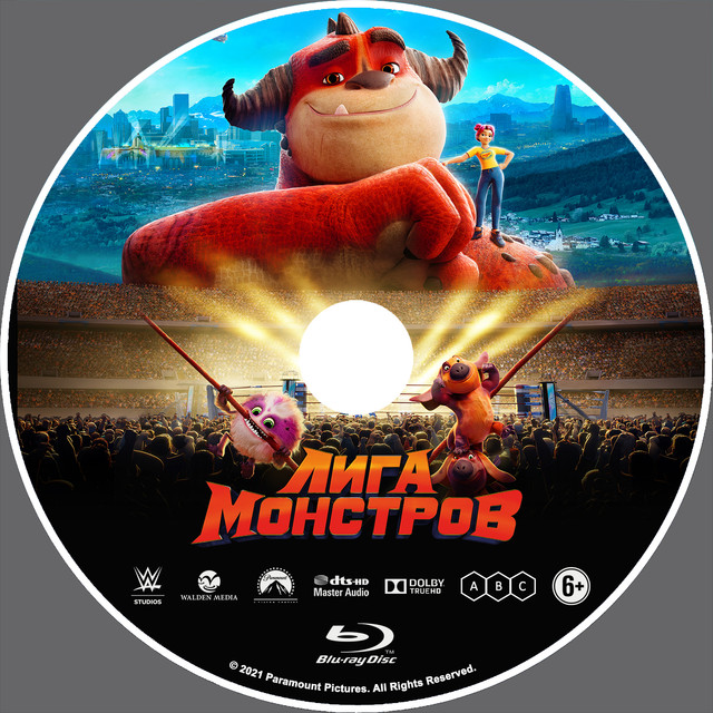 Rumble-BD-Label