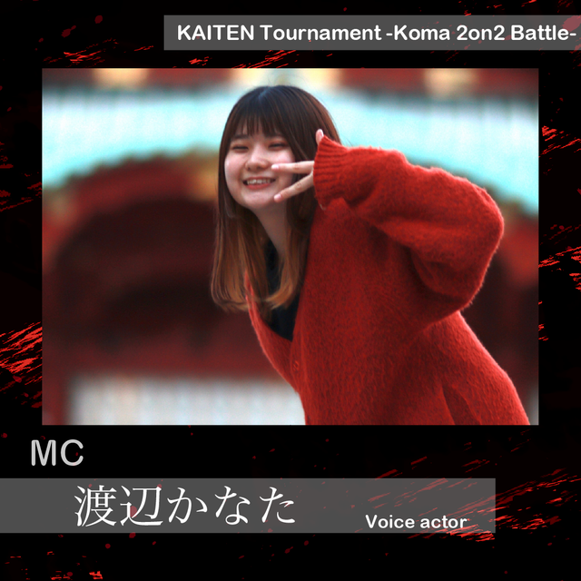 MC