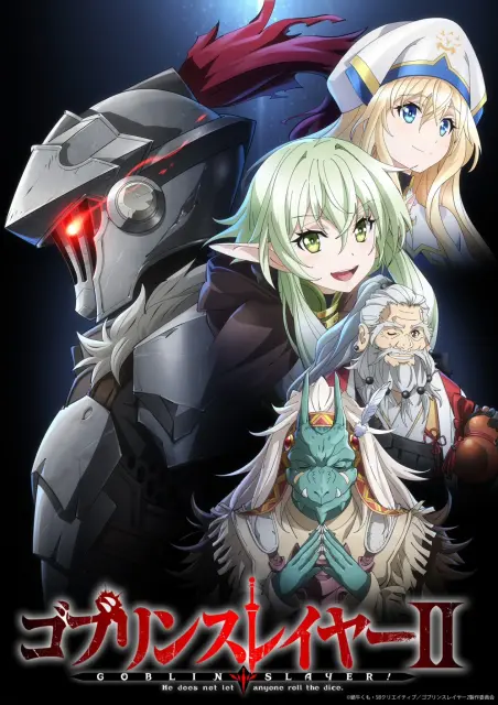 goblin-slayer-ii