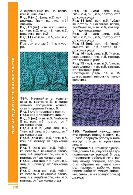Page-00109.jpg