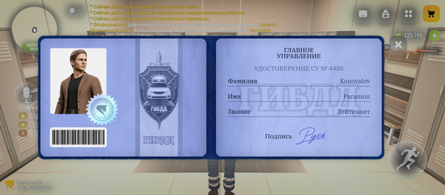 Screenshot 20261006 150424