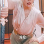 拜金女2