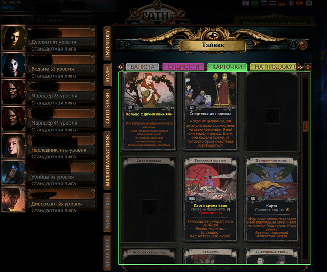 Screenshot-1