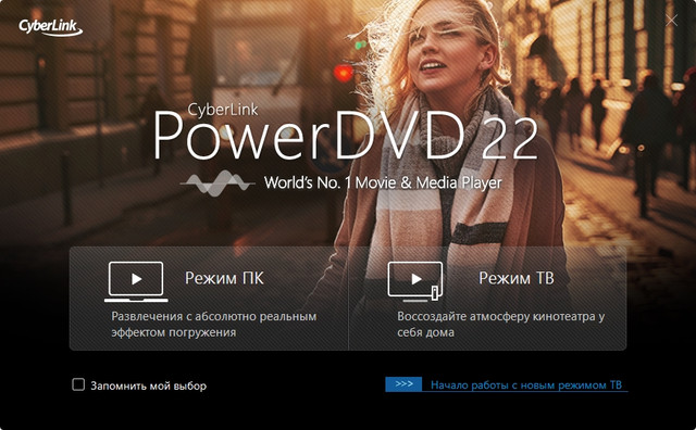 2-Cyber-Link-Power-DVD-Ultra-22