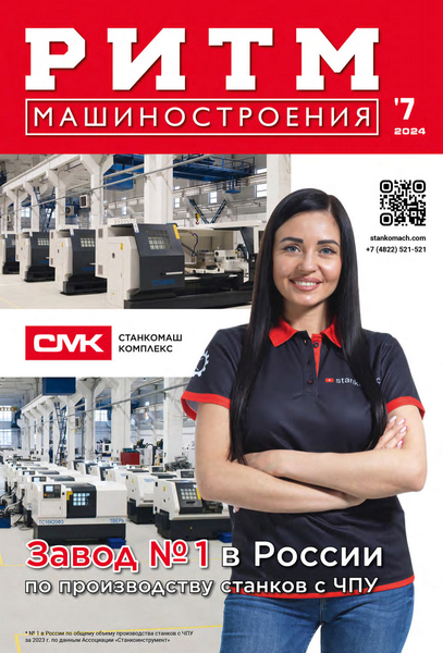 Tech-Journals.ru
