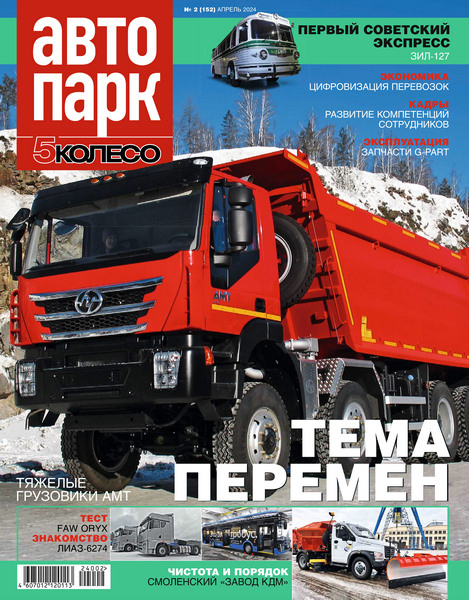 Tech-Journals.ru