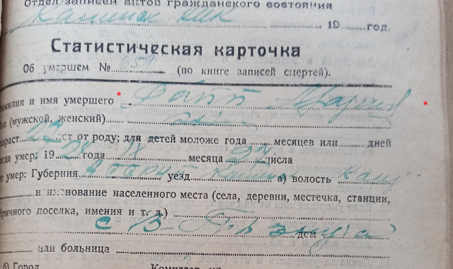 659