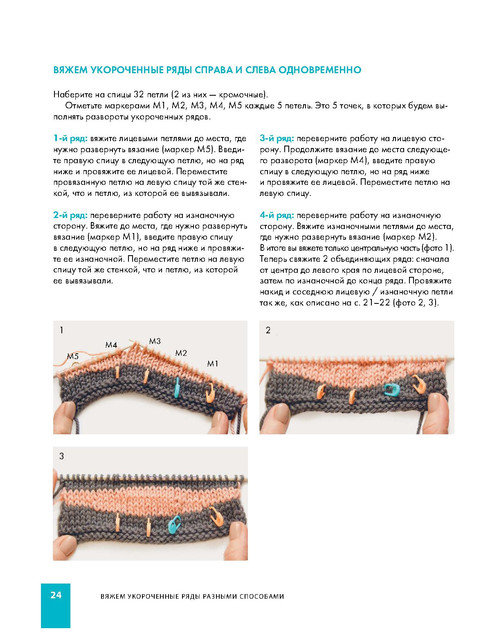 Page-00025.jpg