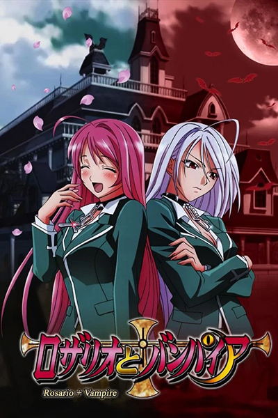 ROSARIO-TO-VAMPIRE.jpg