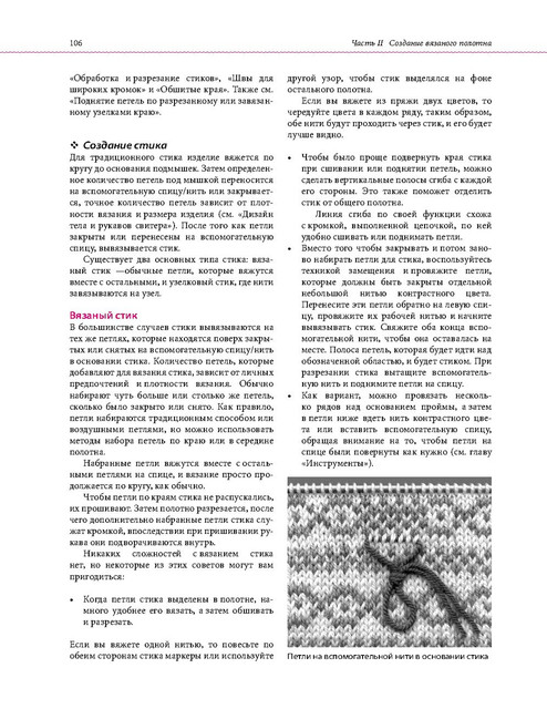 Page-00103.jpg