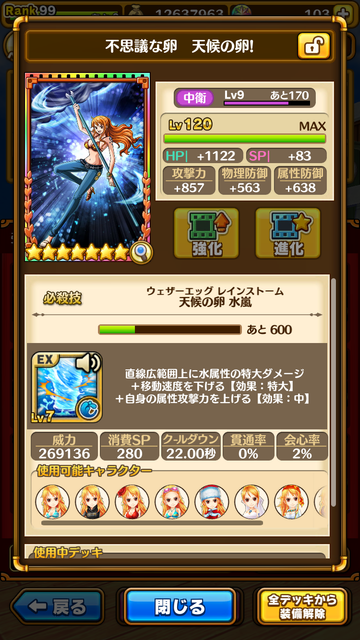 IMG-2173.png