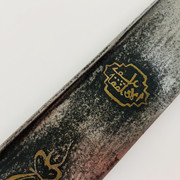 IMG-E7319