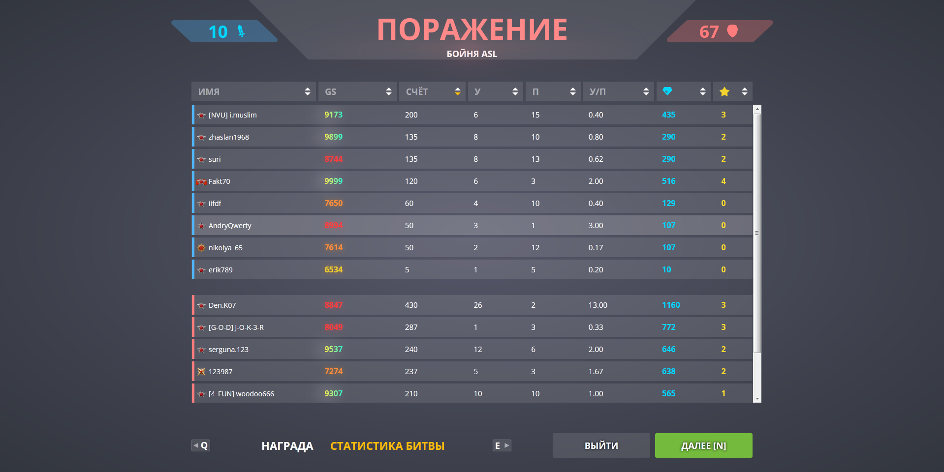 Screenshot-6.png