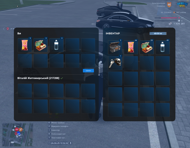 GUM49.png
