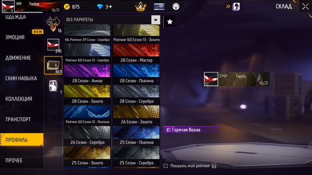 Screenshot (106).png