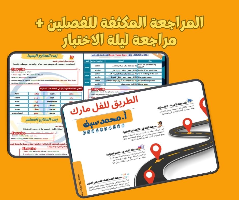 صورة دوسية المكثف
