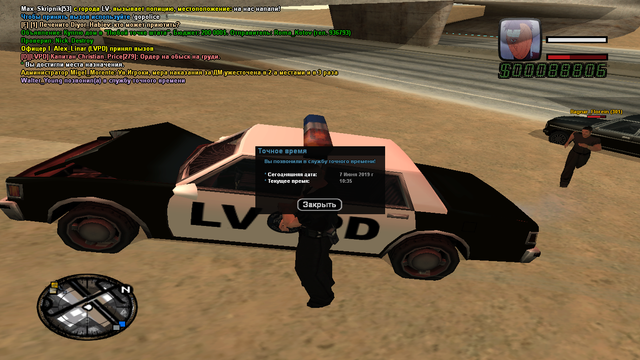 sa-mp-103.png