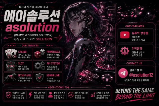 casinosolution special offer.webp