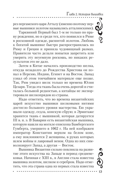 2011-RUS-14