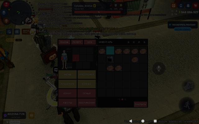 Screenshot 20260809 131124