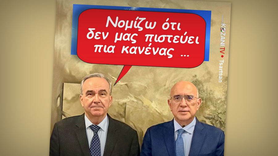 κοζάνη, ειδήσεις, νέα, Πτολεμαΐδα