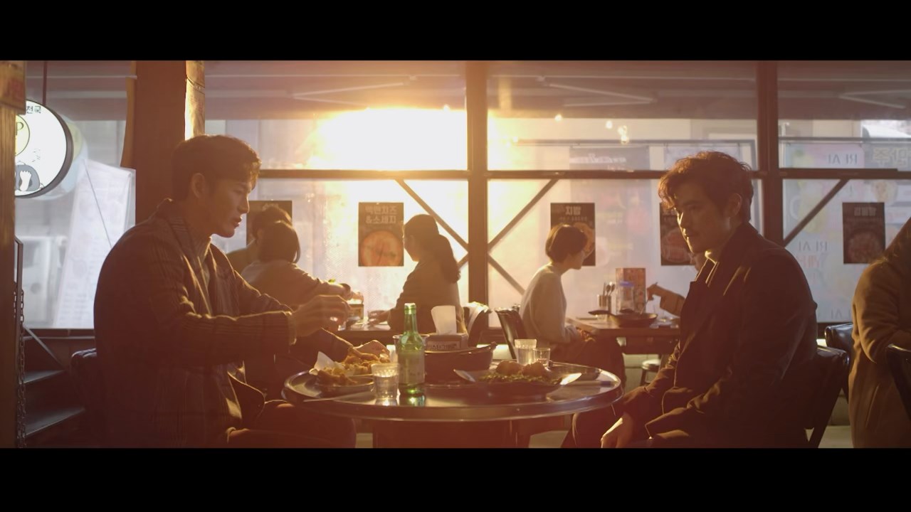 Woman of 9.9 Billion Screenshot