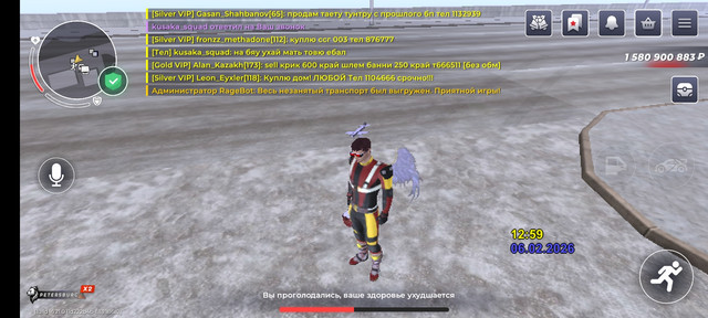 Screenshot 20260206 165937 RAGE RUSSIA