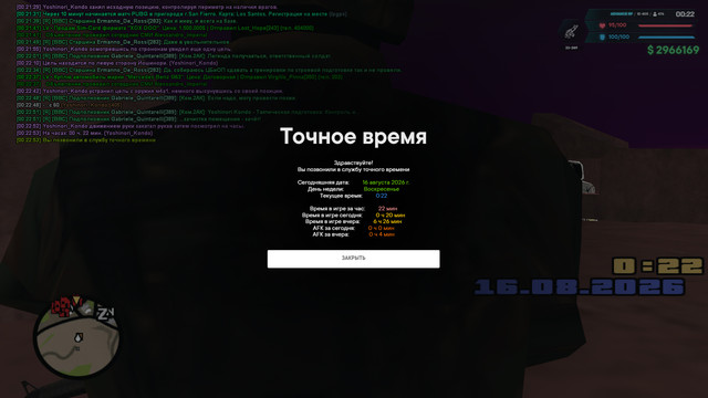 тактика 6.jpg