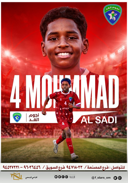 محمد عويد copy.jpg