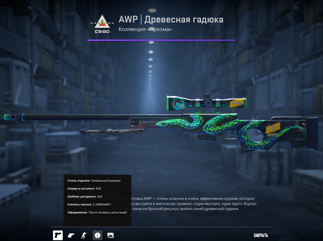 Screenshot-12.png