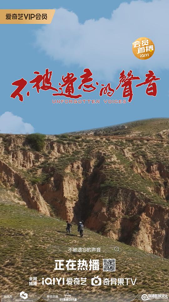 【影x12】(多部2026)真人快打II_拂曉計劃_不被遺忘的聲音_同事以上,戀人未滿_臥底神探_不