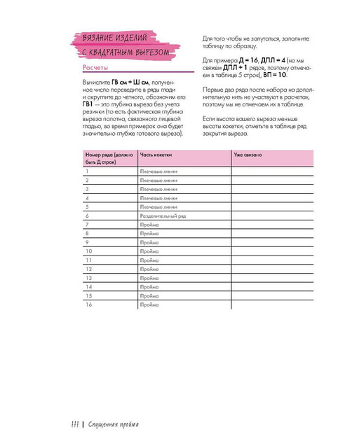 Page-00114