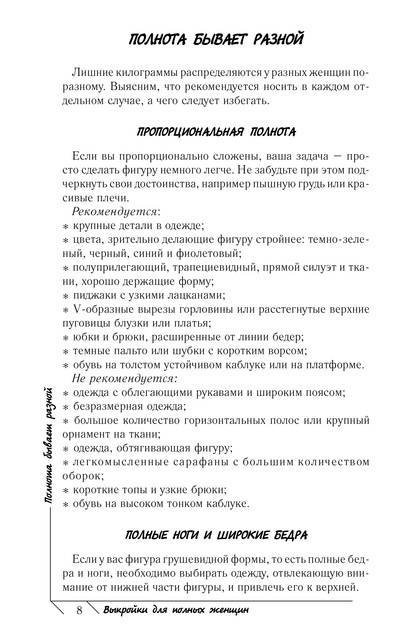 2011-9