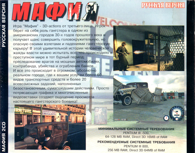 Mafia 3Back