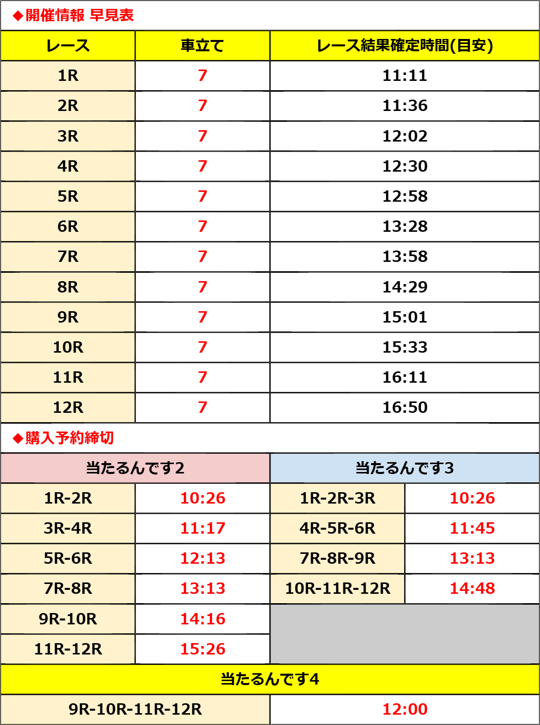 https://i.ibb.co/7tSB4Sn6/1017.png