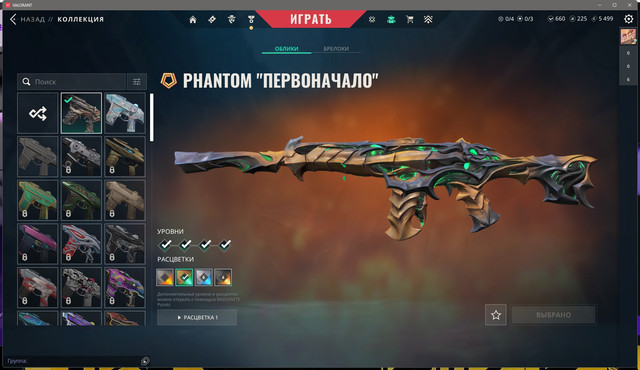 Screen-Shot-20251130202831