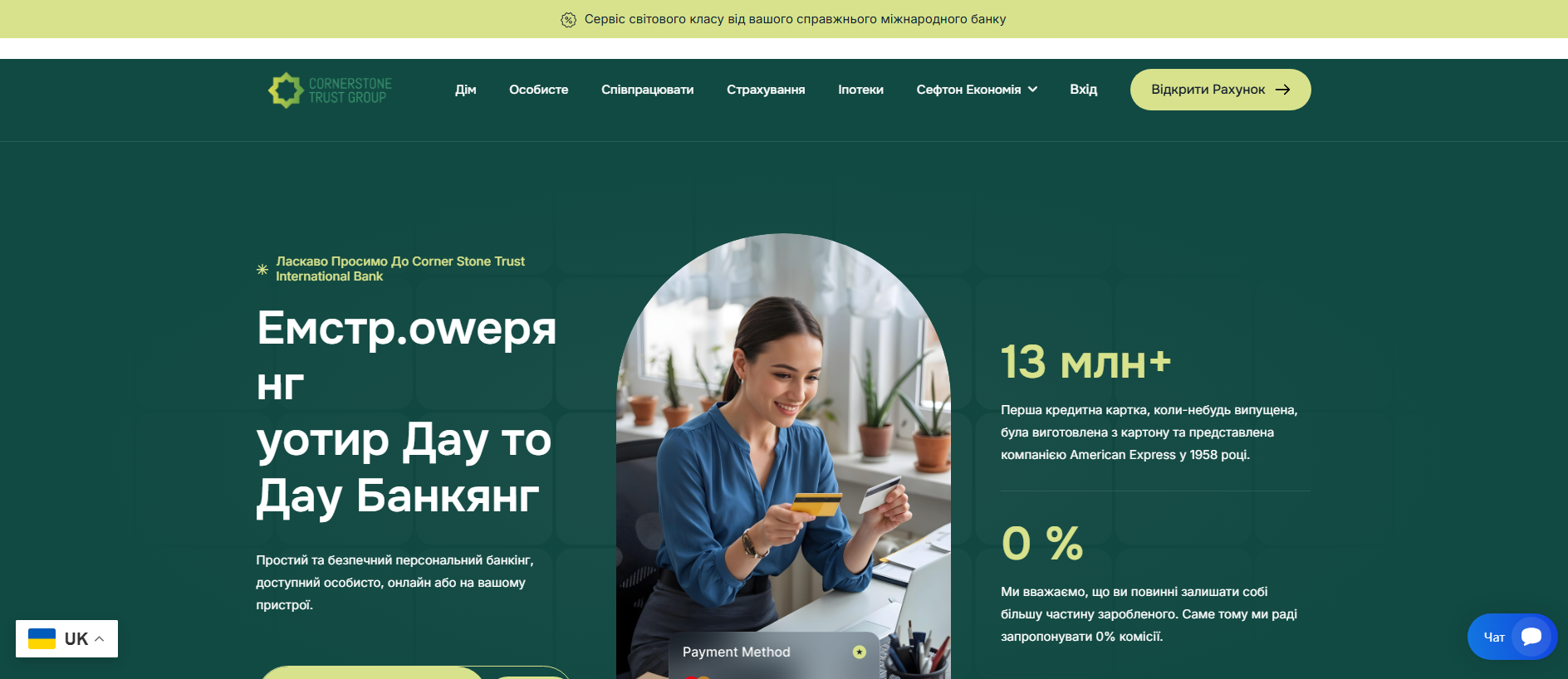Screenshot of cornerstonetrustgroup.com
