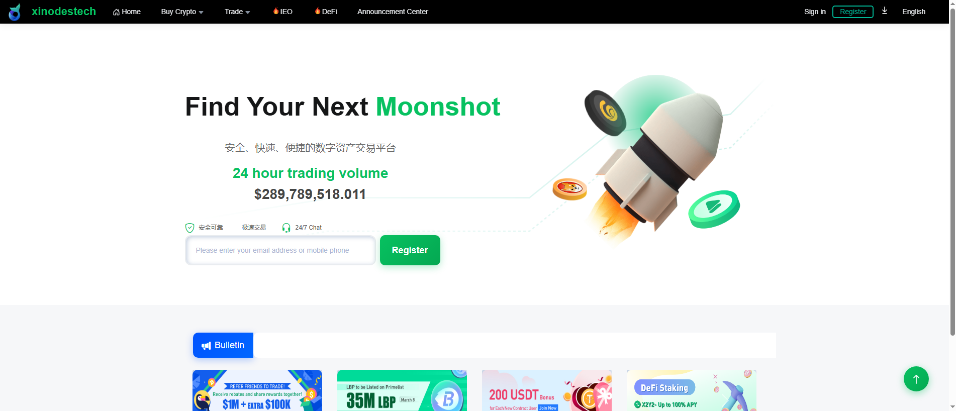 Forensic screenshot of xinodestech.com showing the phishing page layout