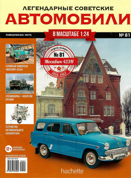 Tech-Journals.ru