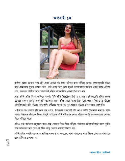 Page-1.jpg