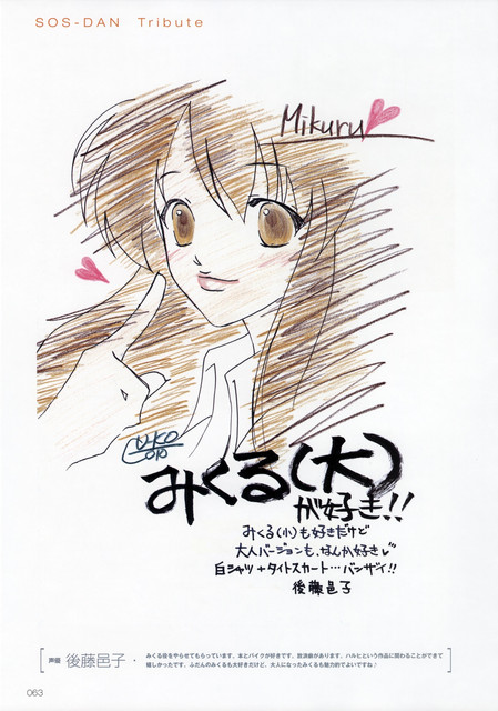 HARUHIF-063
